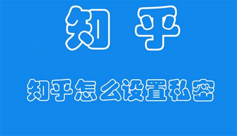 iPhone 如何设置程序隐私,以让某些应用不会被别人看到或用到?