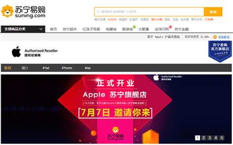 香港苏宁买的苹果手机怎么样,本人想买一部苹果X