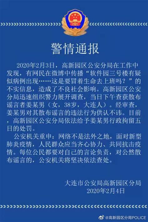 宜昌警情通报