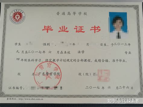 第二学士学位和双学位区别