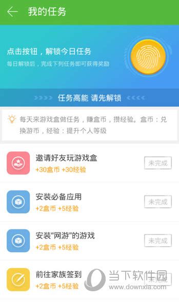 玩游戏赚集分宝,如何玩游戏赚钱