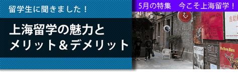 去泰国留学需要注意些什么,泰国留学怎么样