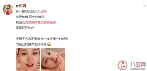 按摩器械有輻射嗎