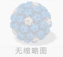 男生假性湿疣如何自己判断