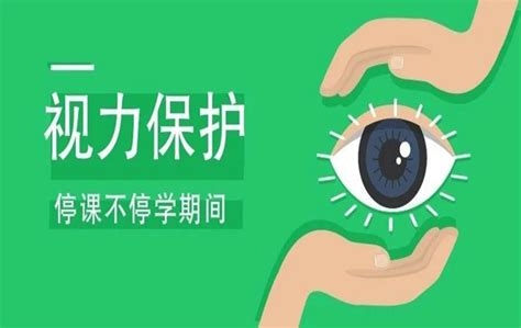 宝宝发烧要注意保护眼睛