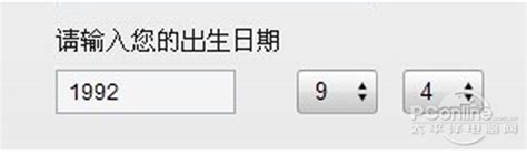 2009年1月18日生人