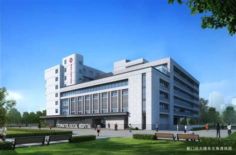 中山医科大学光华口腔医院是公立