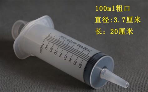 注射器上標(biāo)了12345這個(gè)1是多少毫升