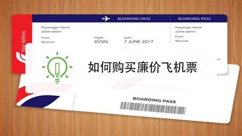 在云南省丽江市订飞机票电话号码 特价机票最便宜飞机票网站