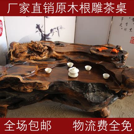 鸡翅木茶桌用什么上光,如何保养红木家具