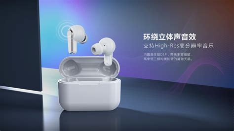 2020無線藍牙耳機性價比排名是什么呢？
