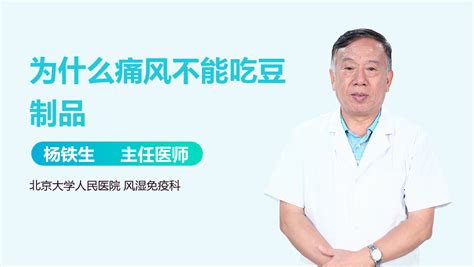 尿酸高可以吃豆腐乳吗