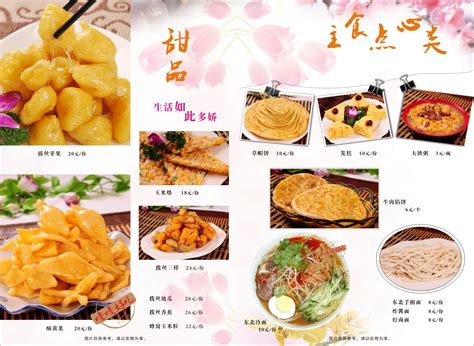 松饼机食谱 pdf,早餐机食谱大全及做法