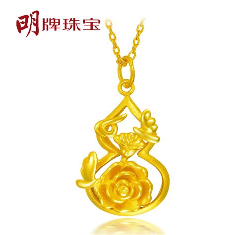 明牌珠宝 戒指,尚美巴黎这个珠宝品牌