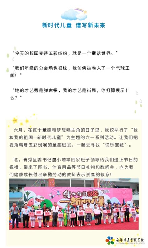 我的春节，头疼做主_节日作文1000字【经典9则】