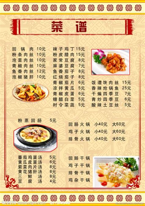 粤菜的菜谱窍门,清蒸花斑鱼的做法窍门窍门