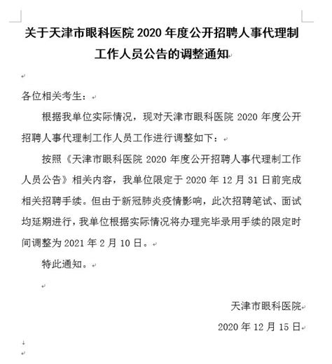 2023年医务人员寄语（共计117段）