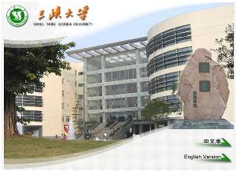 长江大学与三峡大学,三峡大学属于什么类型