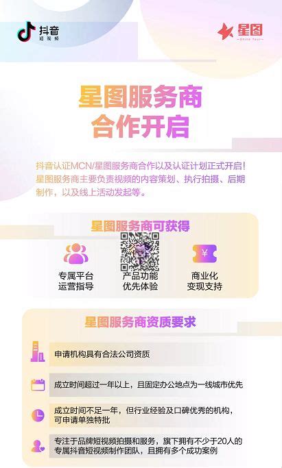 怎么才能做好电商(如何才能做好电商)