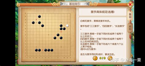 咪兔QQ五子棋助手怎样用?