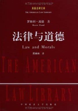 法律和道德的本质有什么不同,浅谈法律与道德的区别及联系