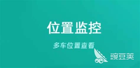 我车被朋友借去三天了,电话关机,我想知道我车车那里?什么软件能够找到车子?