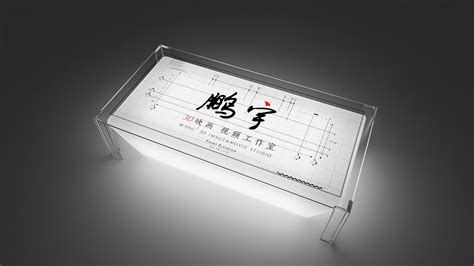 怎么制作電子燈箱