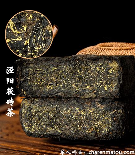 湖南益阳茯砖茶是什么茶,陕西泾阳茯砖茶是什么茶
