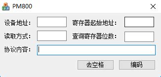 我想问下 我用的是WPS软件 本来这个是合同编号在顶端的 但是怎么弄上去啊 求助 急