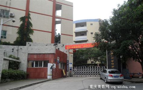 这些小学就很不错,重庆渝北哪些小学好
