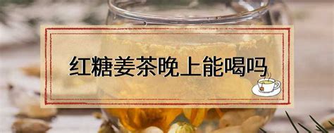 喝茉莉花茶有什么坏处,和茉莉花茶有什么坏处