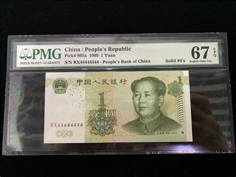 100元纸币值多少钱,"100元纸币"