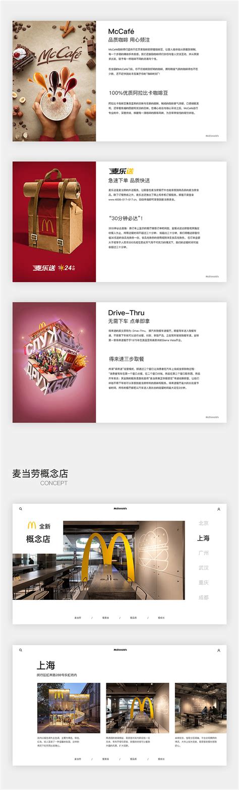 网页设计项目经历,网页设计主要干什么的