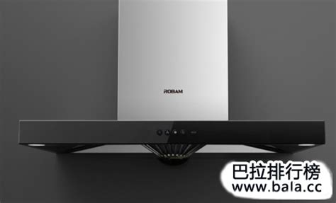 抽油煙機十大品牌那個品牌的質量最好?