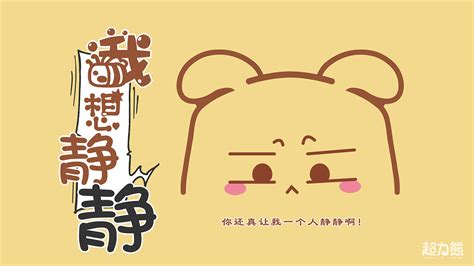调情幽默文案