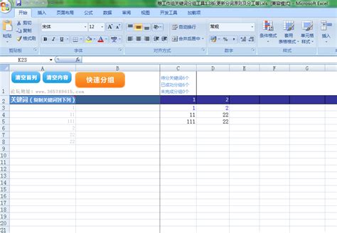 淘宝直通车怎样优化关键词,淘宝应该怎么优化标题