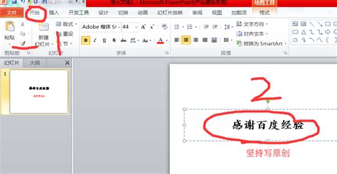 vb里复制选定字体的格式怎样写