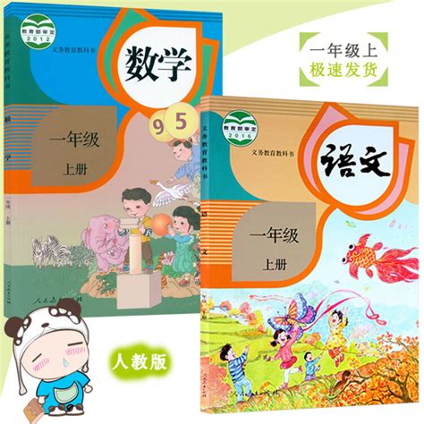 小学三年级课本电子版从哪下载?