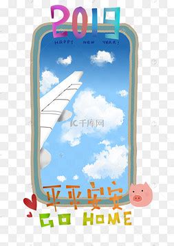 平平安安的文案短句[合集41句]