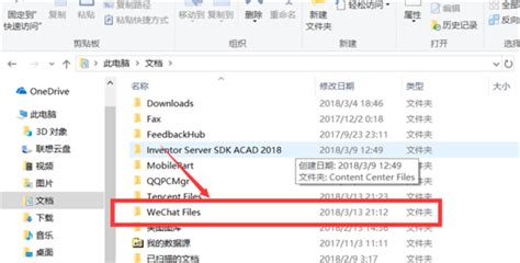 根目录下的dev是什么文件夹