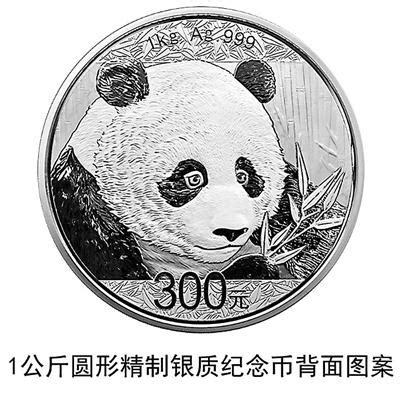 国宝熊猫银币价格多少,熊猫银币每克多少钱