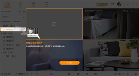 大华录像机在异地怎么监控