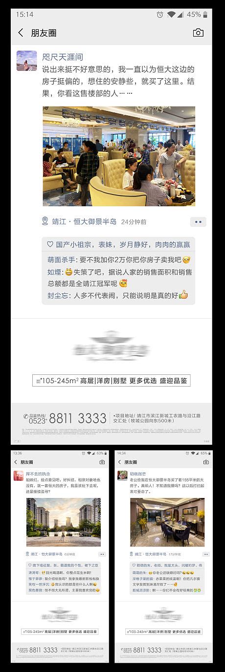 凡尔赛幽默朋友圈文案