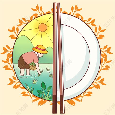 世界粮食日说说