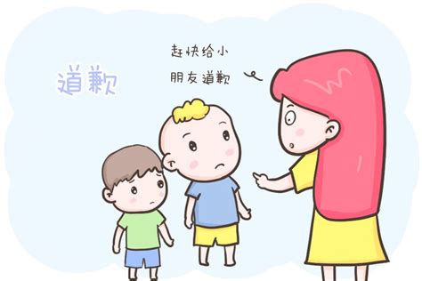 被妈妈批评了作文250字[共8则]