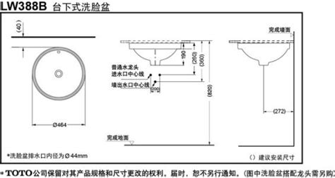 陶瓷台下盆尺寸一般又几种