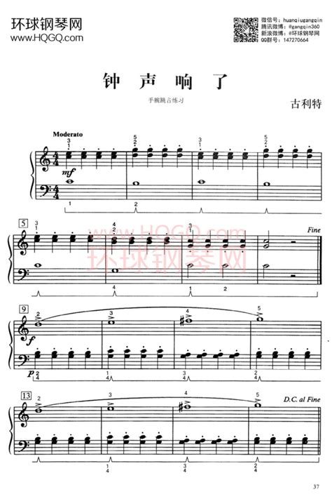 当钟声响起-叙事作文600字[摘抄5则]