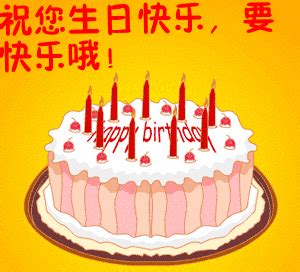 祝妹妹生日快乐祝福语【共计68句】