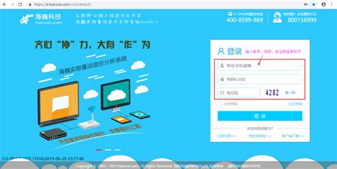未来软件增加自编定额任何操作