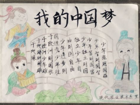 爱党的优秀句子【摘抄91条】